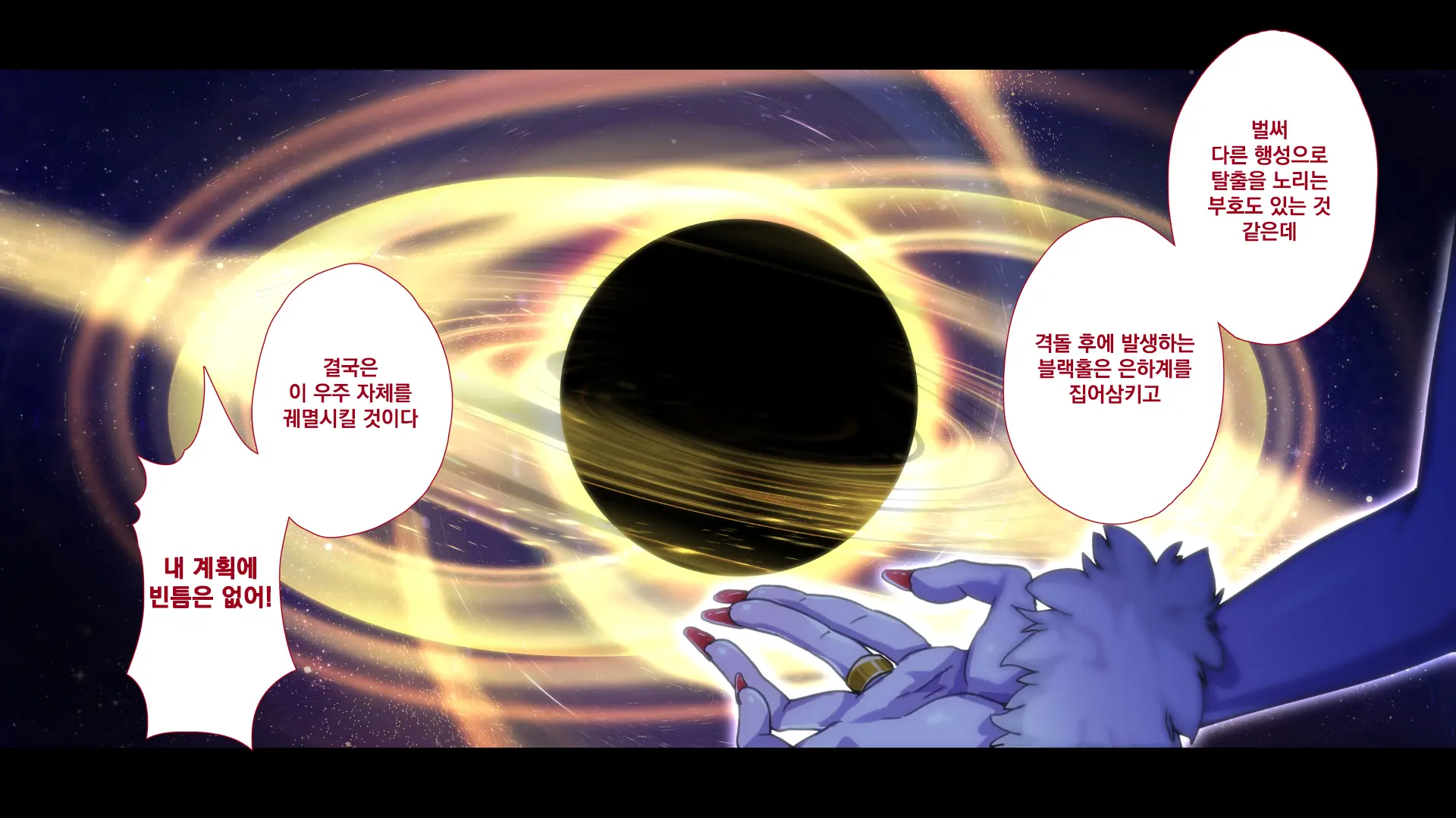 Maonaho ~Kouhen~ Maou O Mezasu Otouto Ga Ore No Nama Onaho Ni Natta Wake | 마오나홀 ~후편~